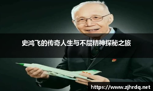 体育