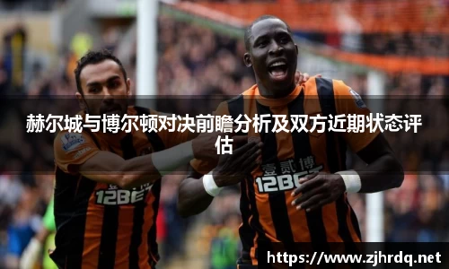 体育