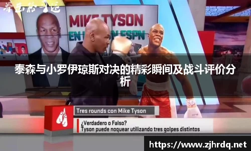体育