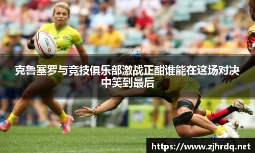 体育