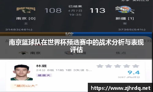 体育