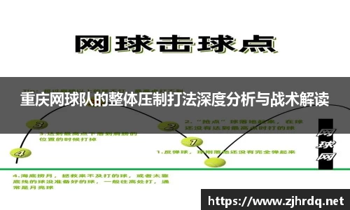 体育