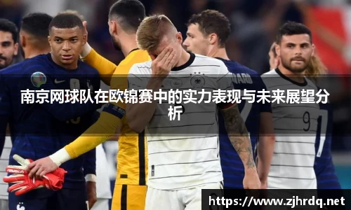 体育