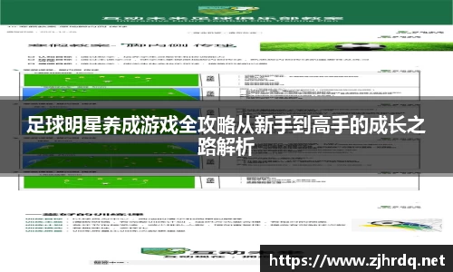体育